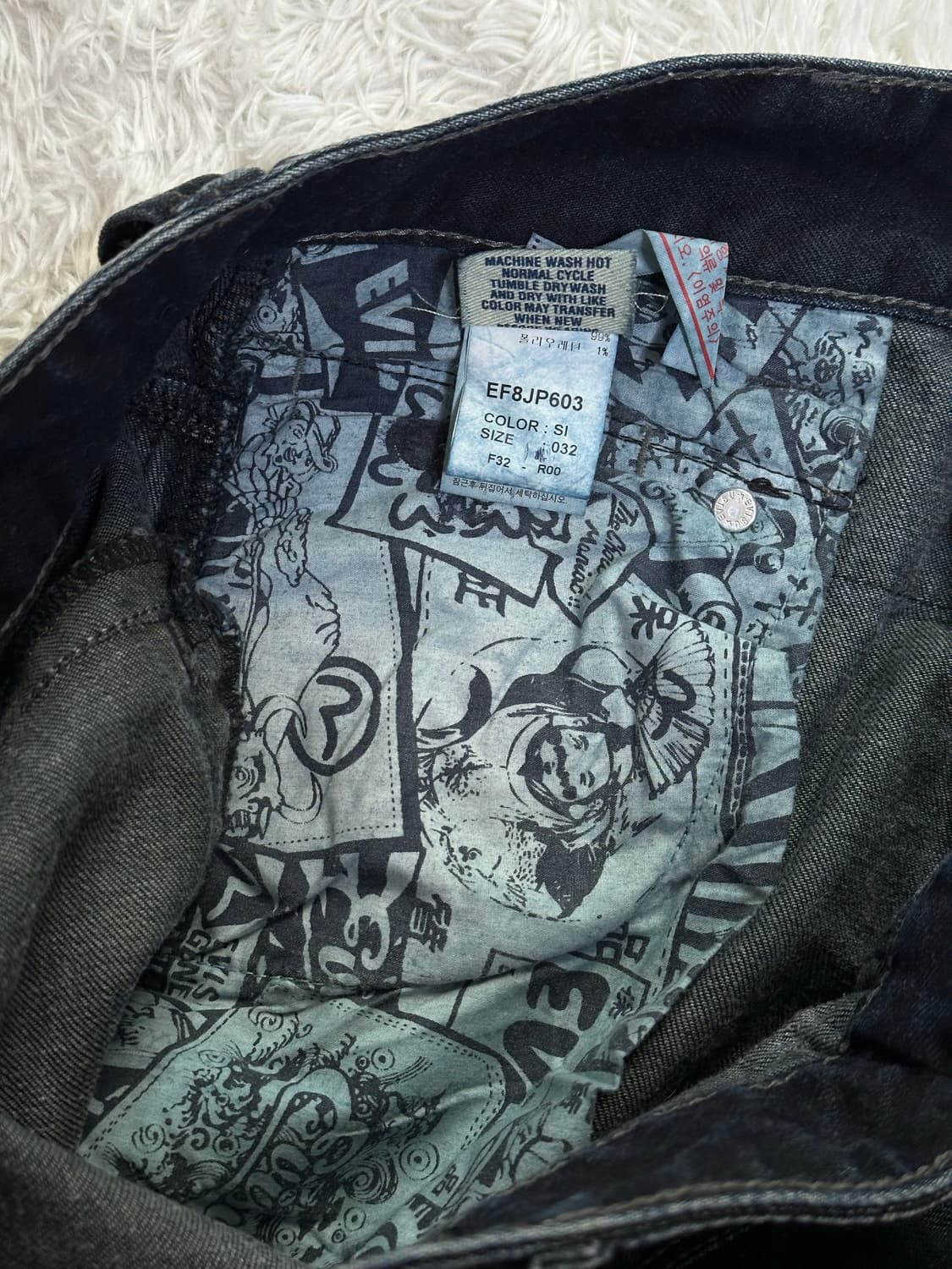 에비수 EVISU 청바지 32 페인트 데님 상품이미지6