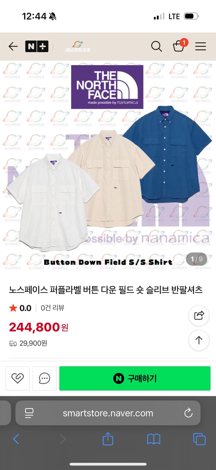 노스페이스 퍼플라벨 버튼다운 필드 셔츠 상품이미지5