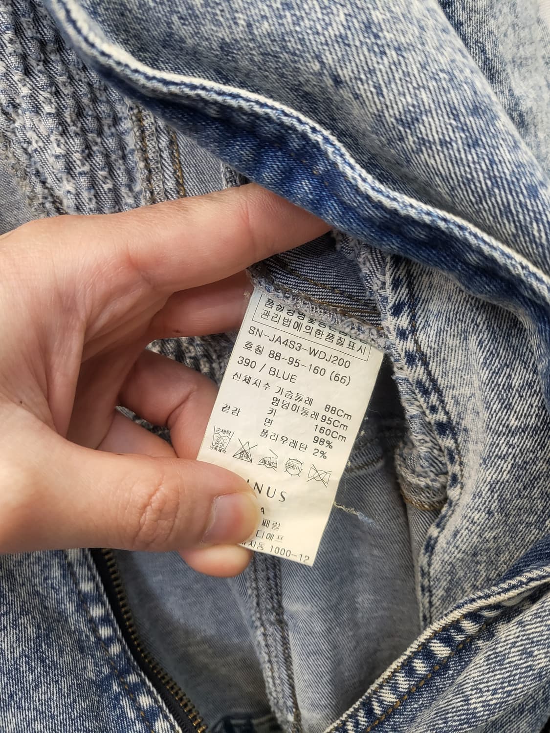 JOINUS 빈티지 데님 자켓 상품이미지4