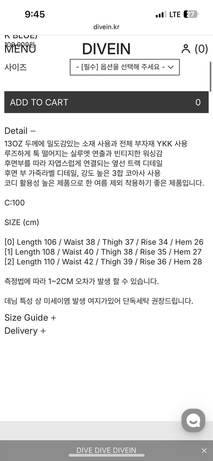 [0] DIVEIN 다이브인 WIDE CURVED DENIM PANTS 상품이미지3