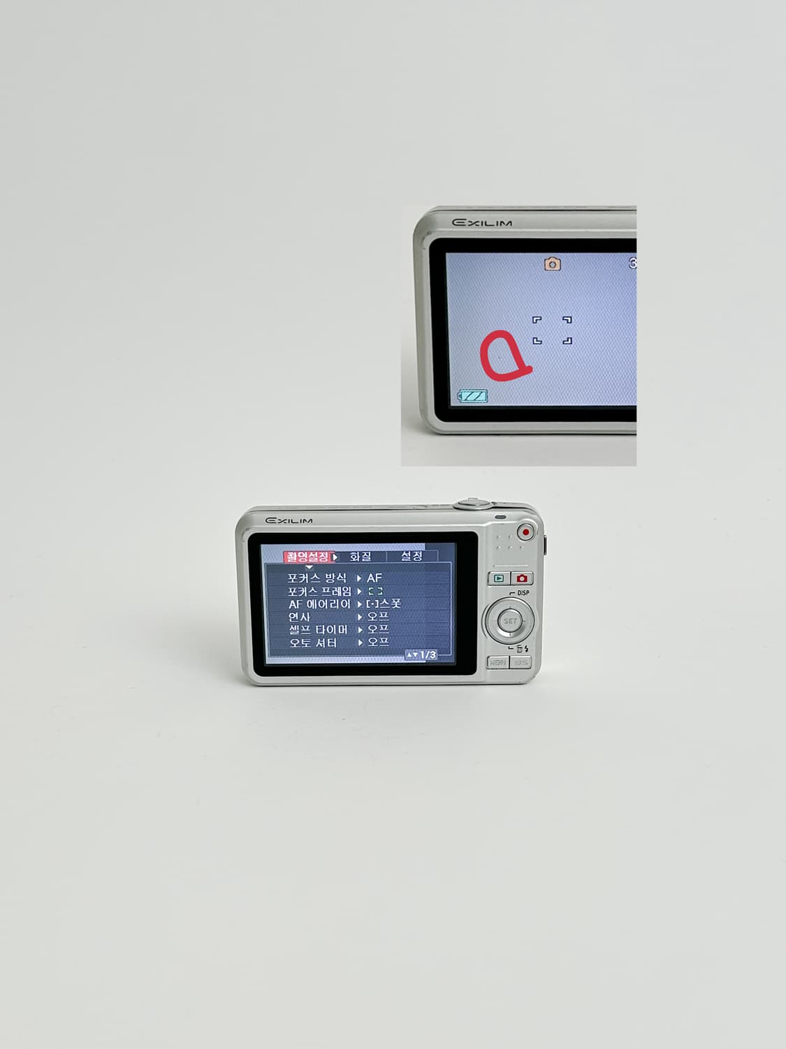 프리지아디카!) 카시오 엑슬림 z85 Exilim 빈티지 디카 상품이미지3