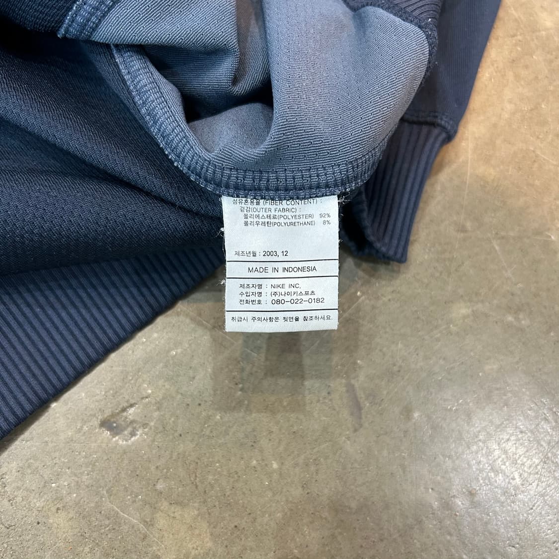 나이키 축구 국가대표 트레이닝 탑 상품이미지6