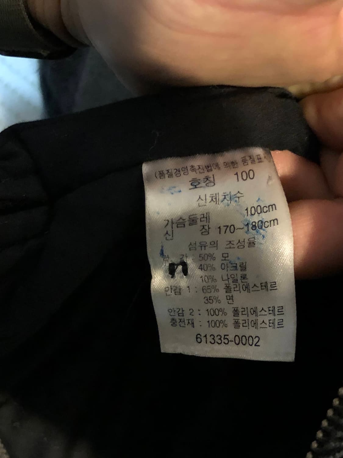 리바이스 체크 패턴 폴리 워크 자켓 L(100) 상품이미지6