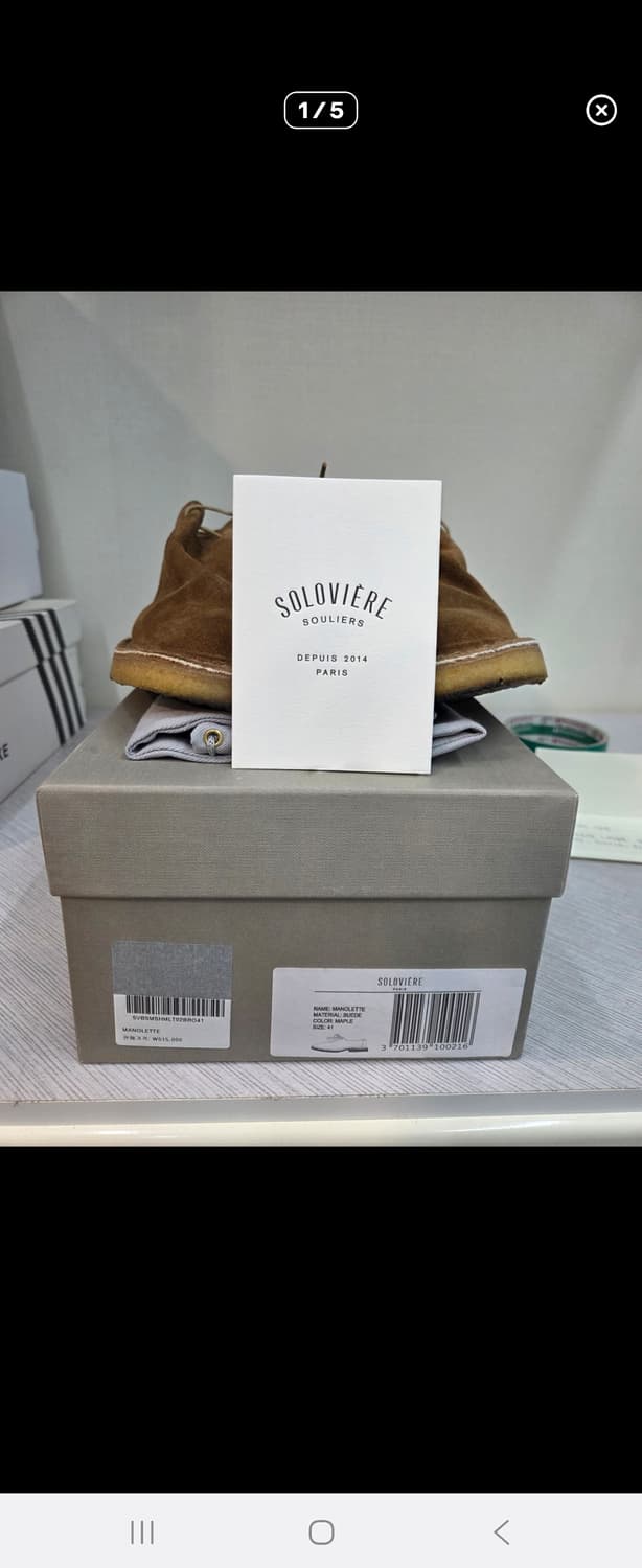 자크 솔로비에르 41  상품이미지4