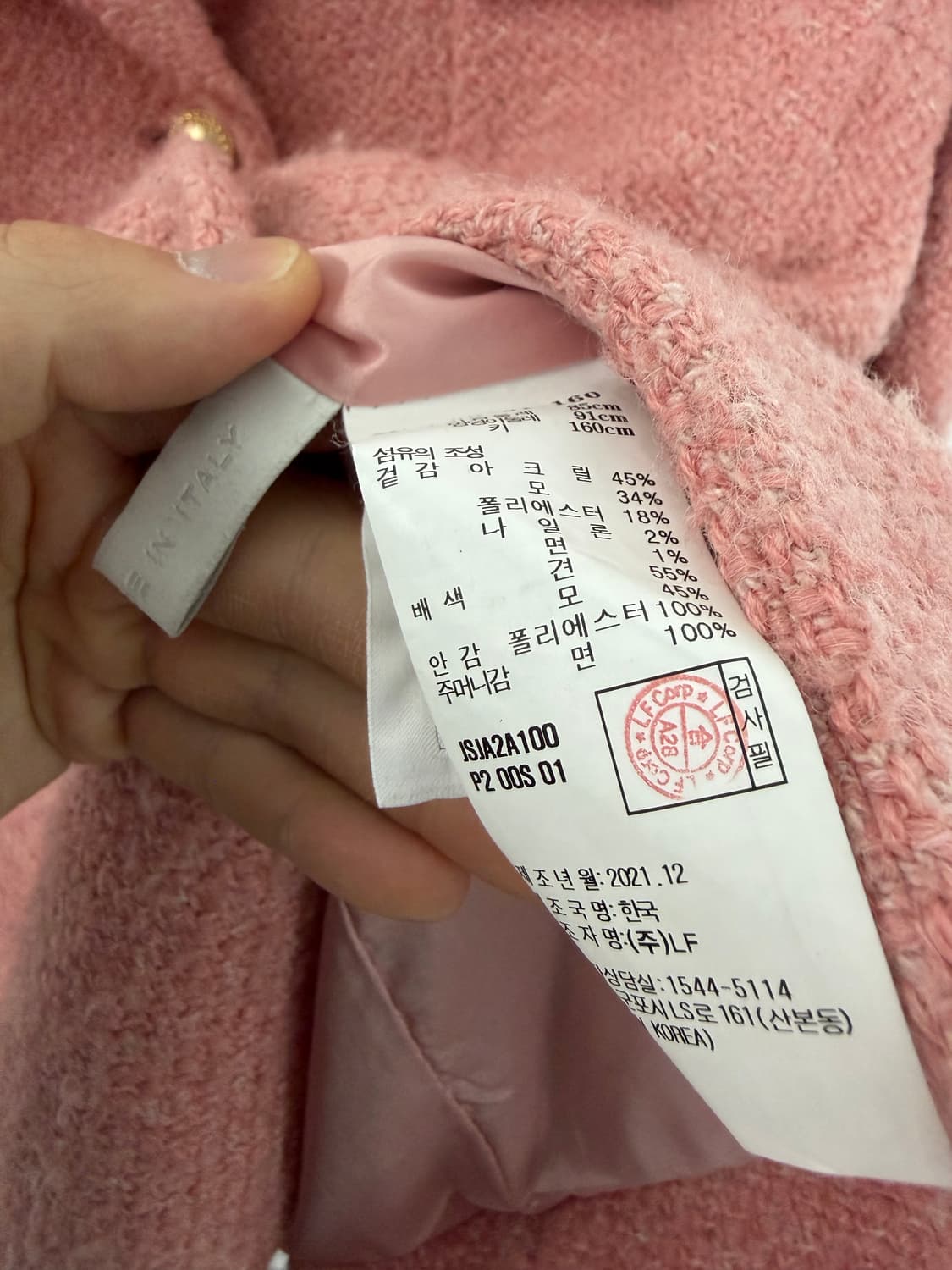 질스튜어트뉴욕 트위드자켓 질스튜어트자켓  상품이미지3