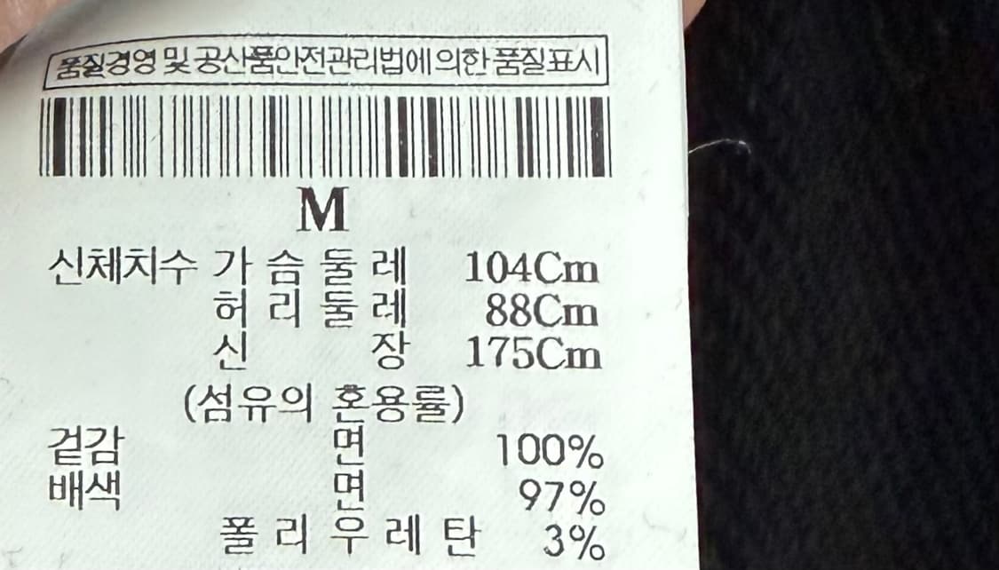 준지 준지후드티 juunj 후드티 상품이미지5