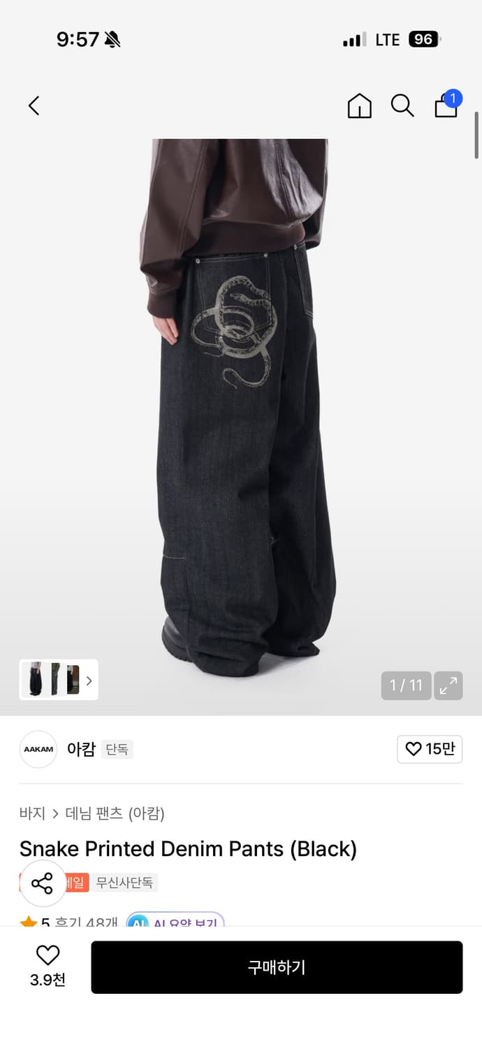 아캄 Snake Printed Denim Pants (Black) 1 상품이미지1