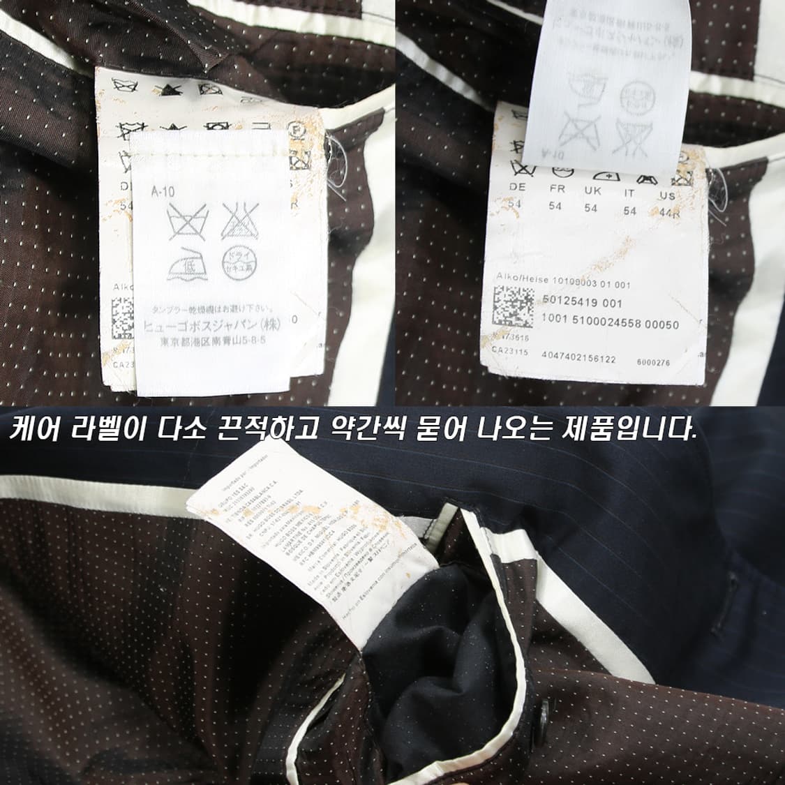 (착용컷) HUGO BOSS 스트라이프 블레이져 (남성용 105) 상품이미지9