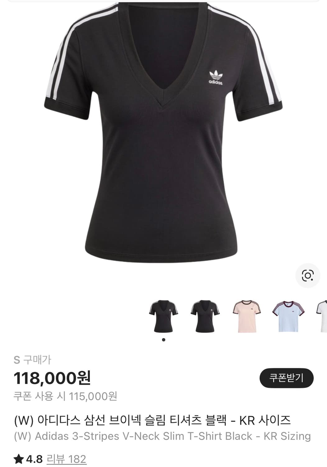 아디다스 삼선 브이넥 티셔츠 S 상품이미지1