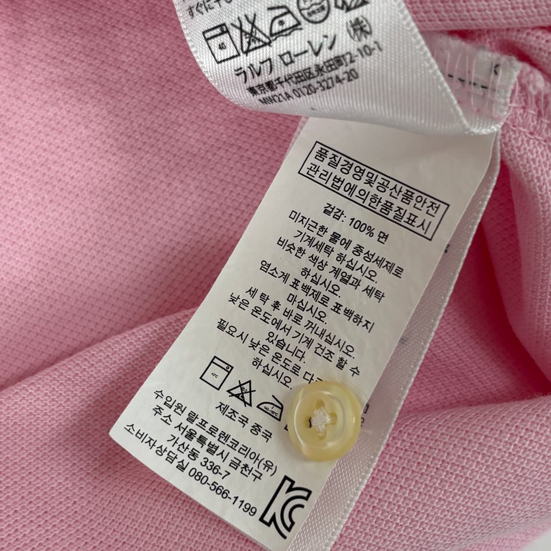 폴로 빅포니 반팔 카라티 상품이미지7