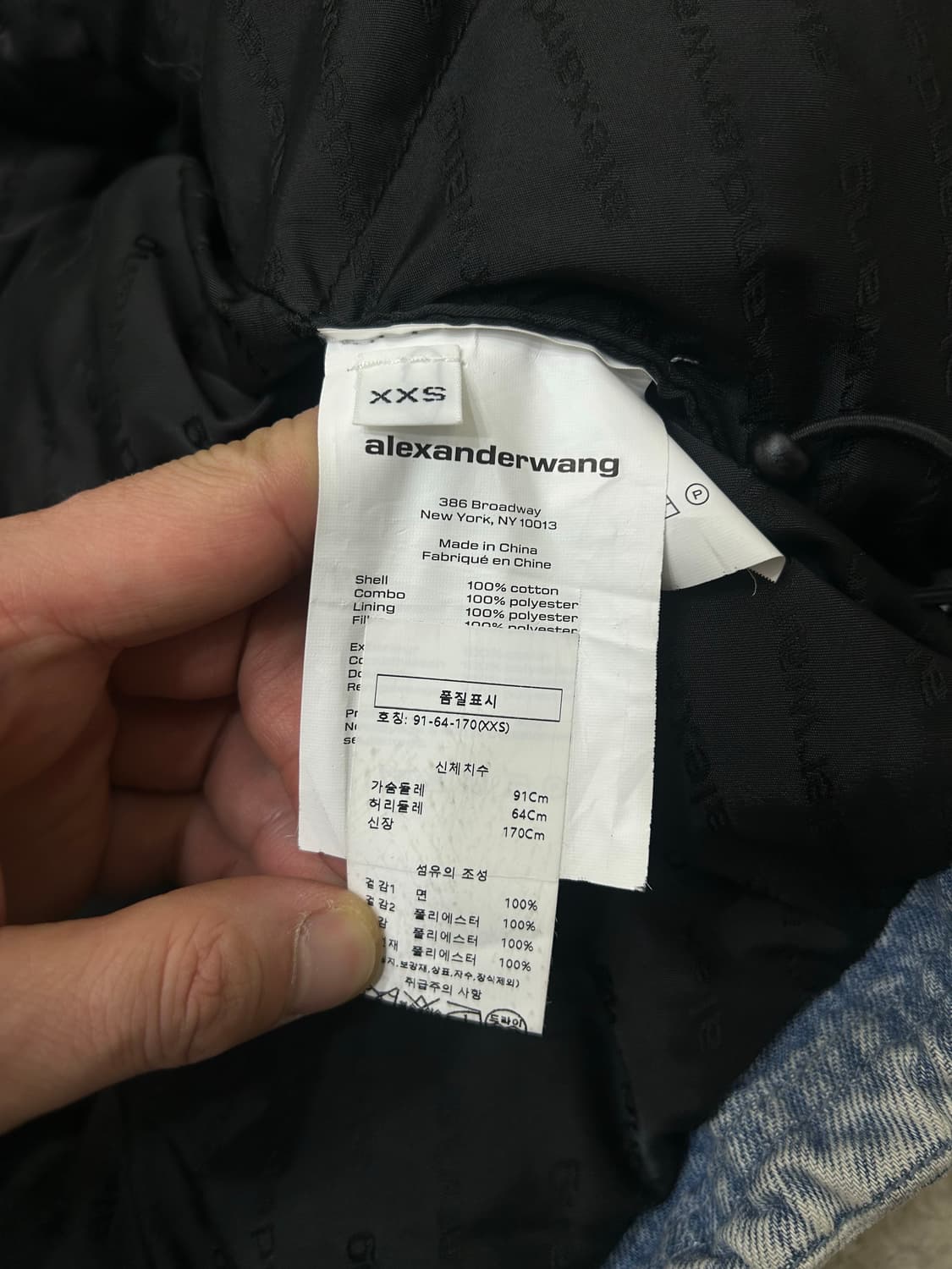 [실측L]알렉산더왕 오버사이즈 데님 블리치 패딩/연청 상품이미지8