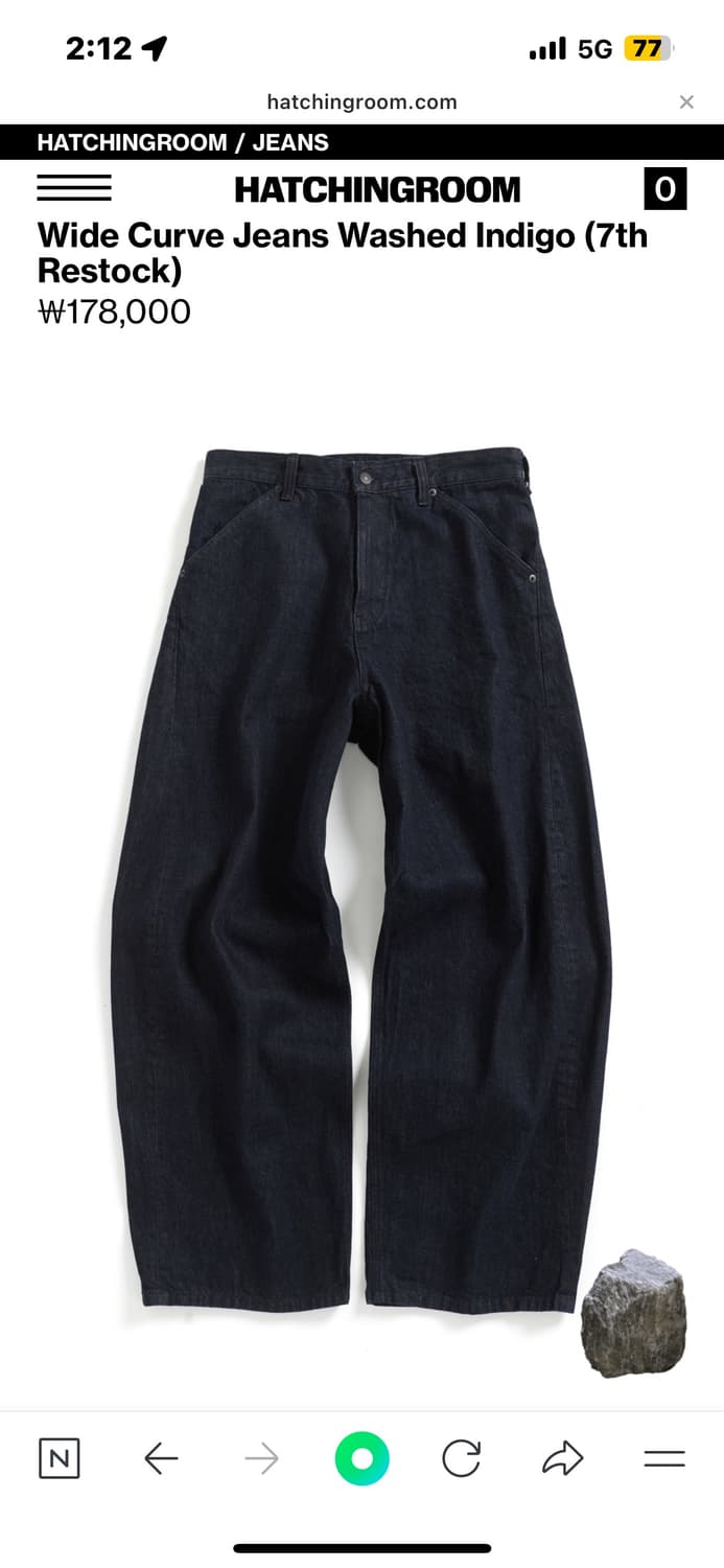 해칭룸와이드커브진 WideCurveJeans 인디고 3사이즈 상품이미지1