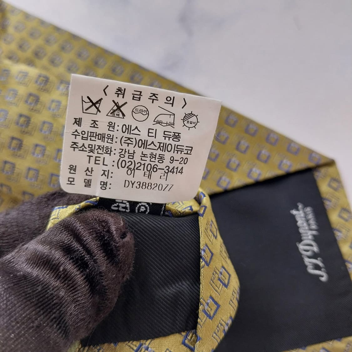 듀퐁 실크 스퀘어 자수 패턴 넥타이 8.9cm A+등급 K2306 상품이미지10