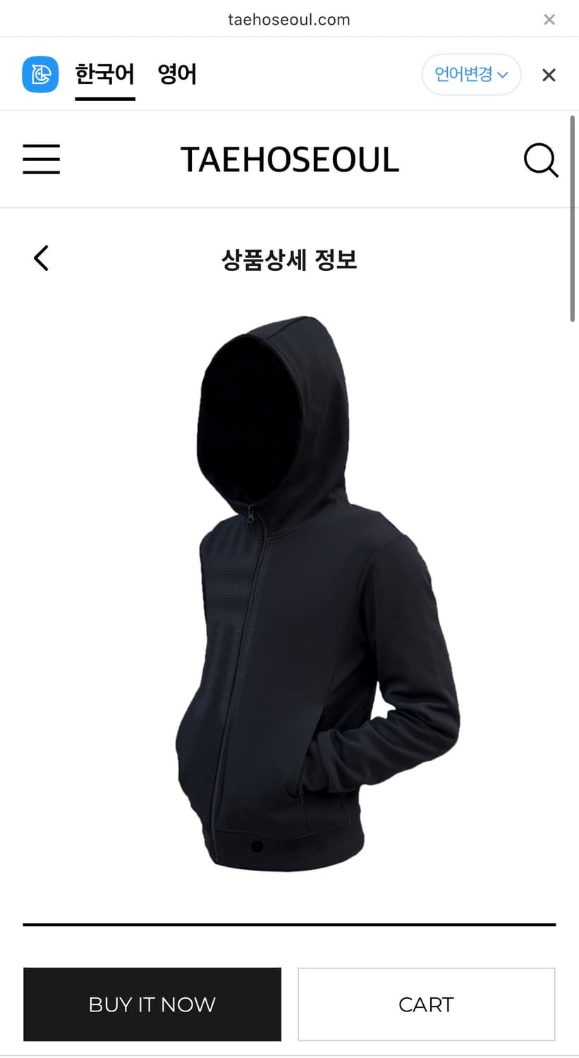 태호서울 TS BLUR 후드집업 상품이미지1