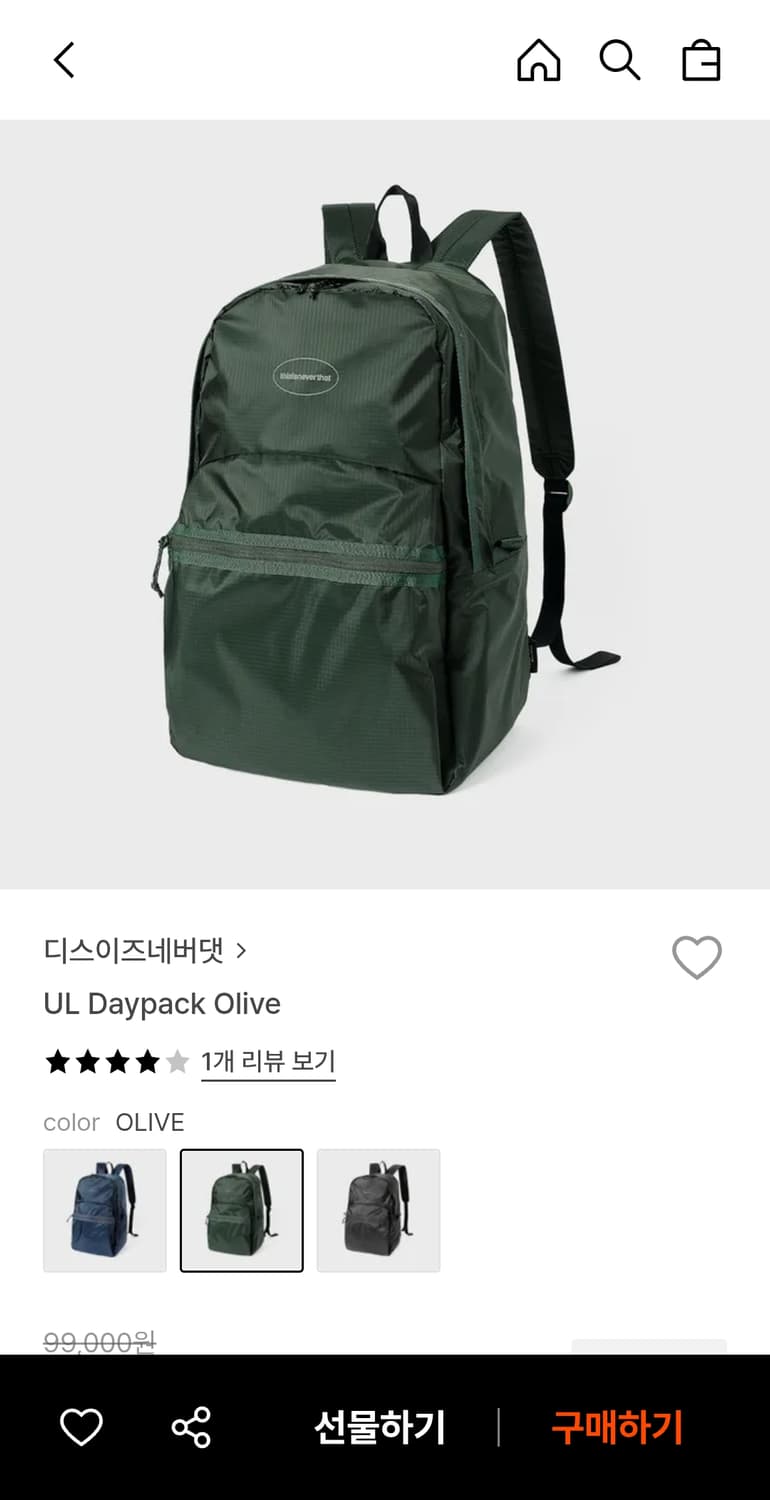 디스이즈네버댓 UL Daypack Olive 상품이미지2