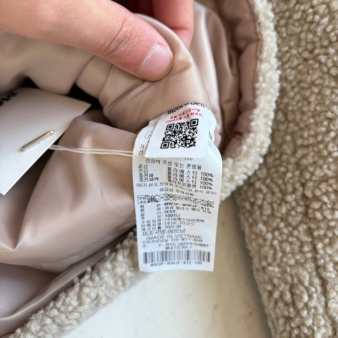 몽벨 빈티지 플리스 후드자켓 L 상품이미지6