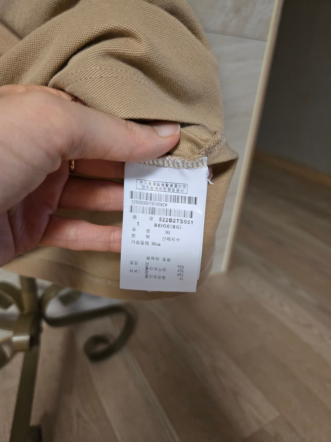 [1] 파리게이츠 여성 골프 카라 반팔티 상품이미지6