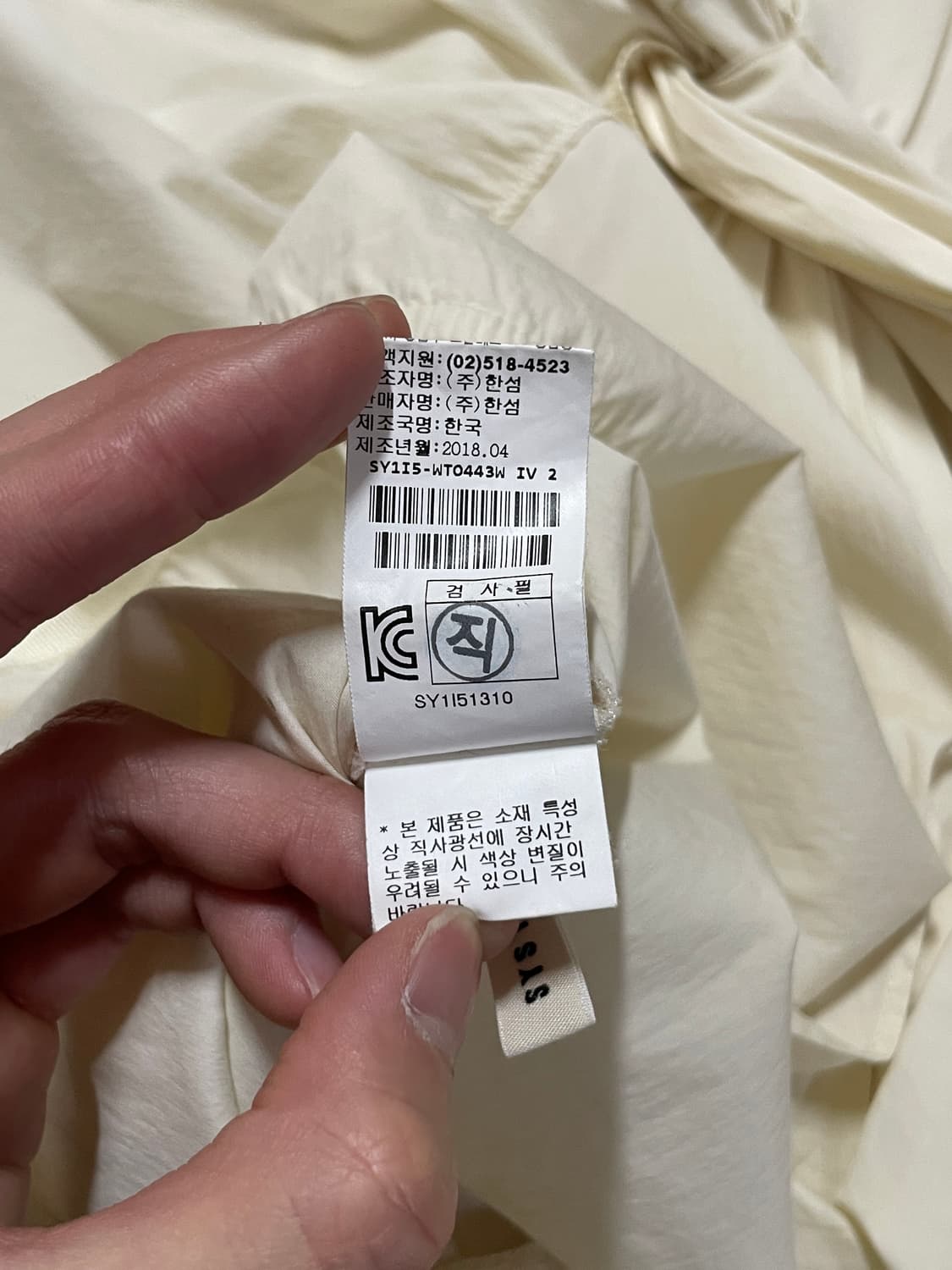 System Knot Cross Half Blouse 상품이미지8