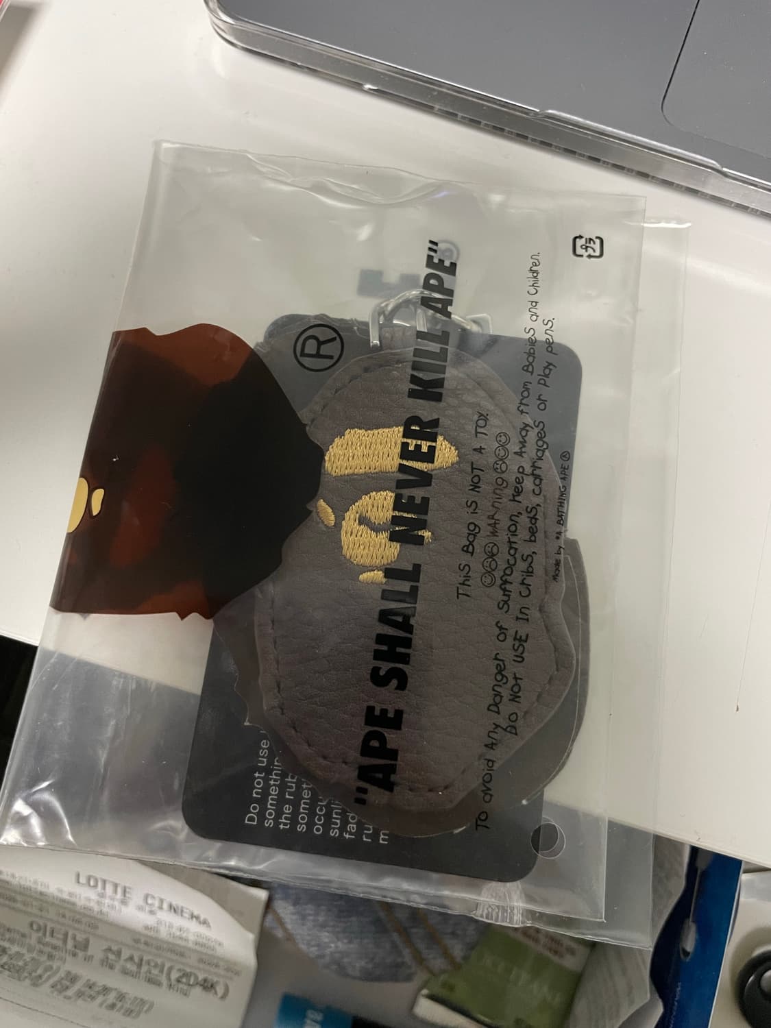 베이프 레더 키링 상품이미지1