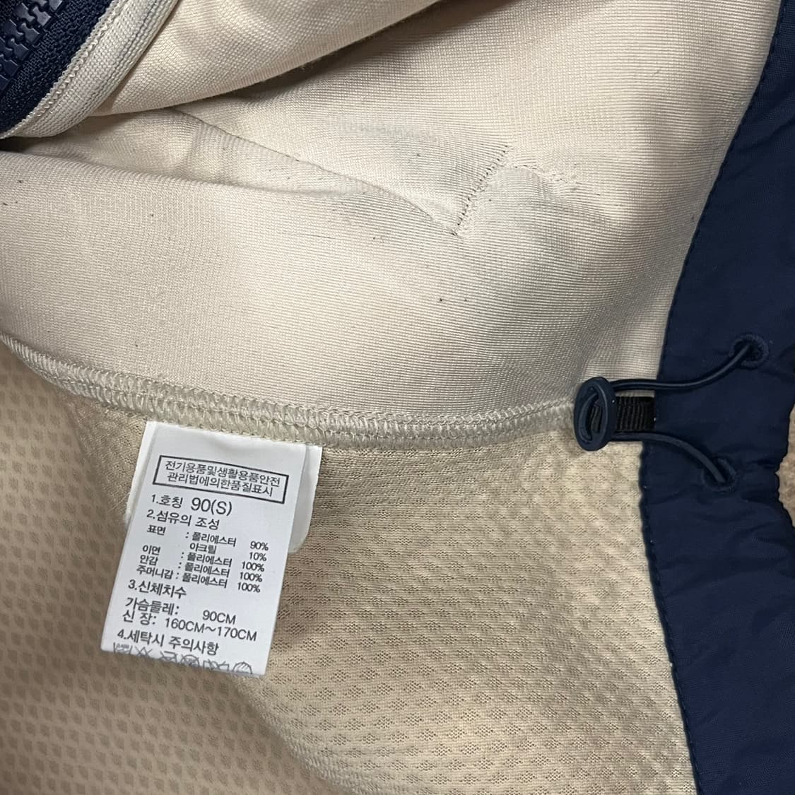 [정품/S] 노스페이스 후리스 후드 집업 아이보리 b19 상품이미지6