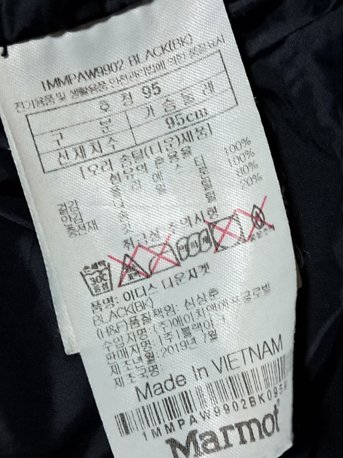 마모트 롱패딩 95 상품이미지10