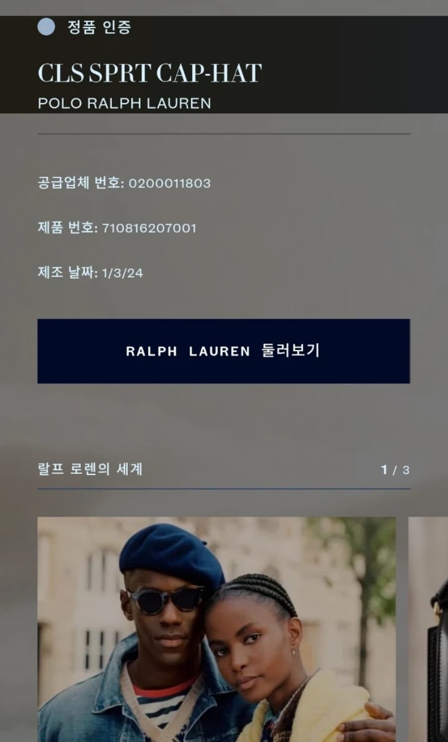 폴로모자 상품이미지6