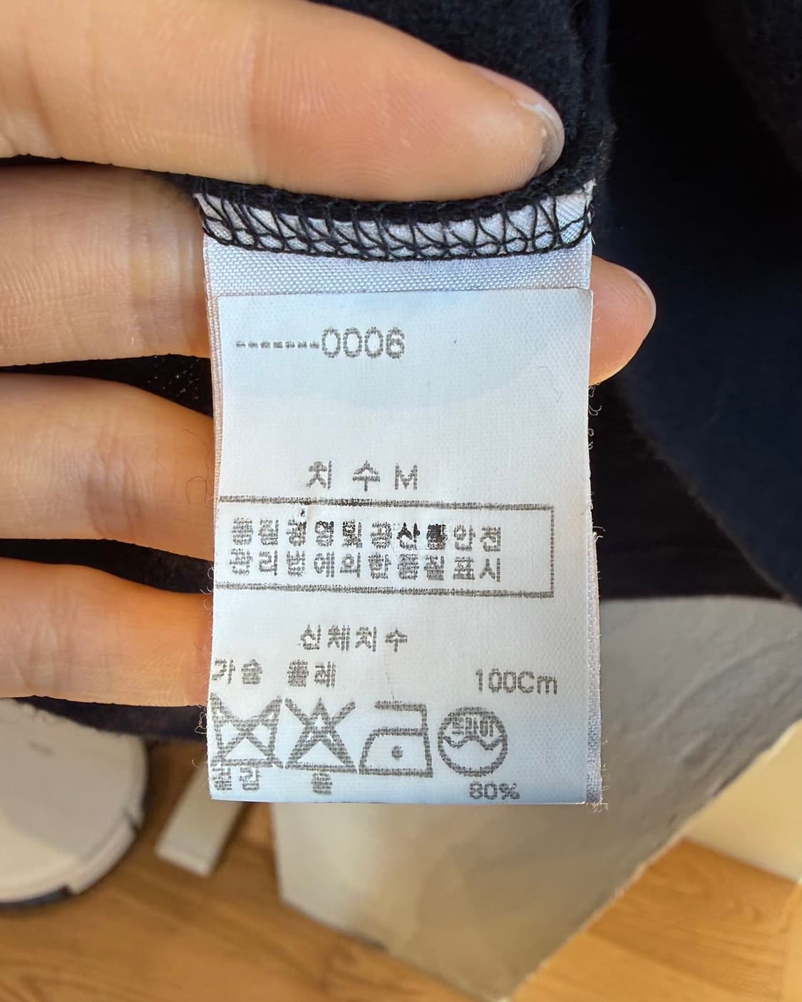 카반드주카 네이비 풀오버 레이어드 자켓 상품이미지9