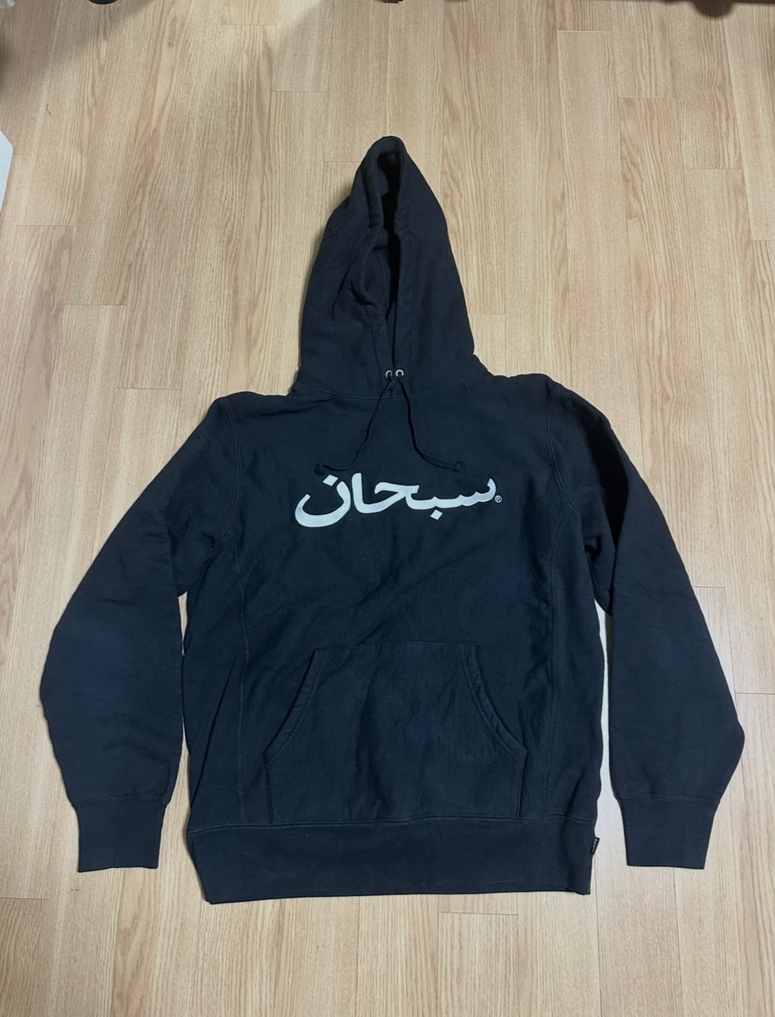 슈프림 아랍어 아라빅 자수 후드티 L(2017년발매) 상품이미지1