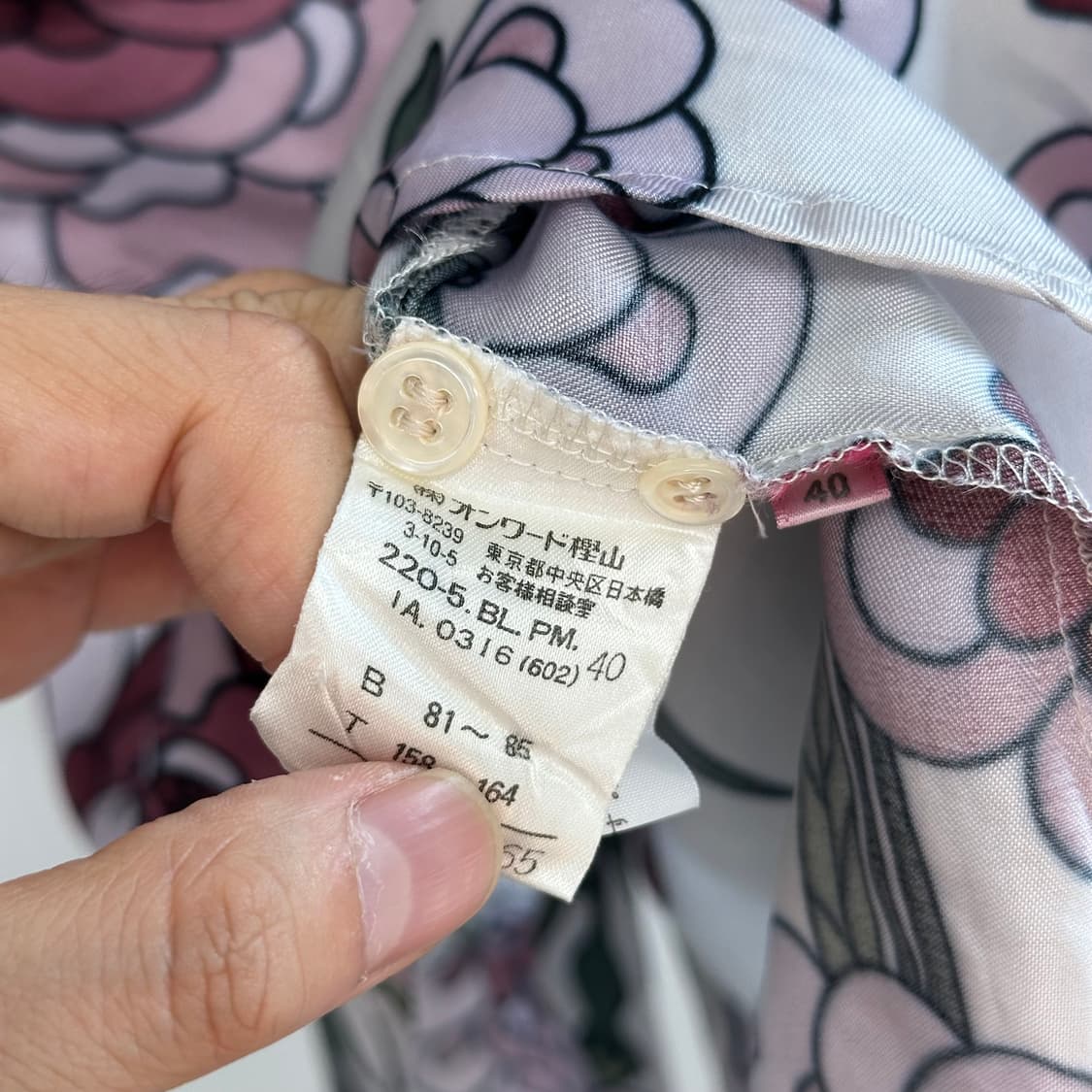 폴스미스 플라워 레이온 셔츠 블라우스 상품이미지9