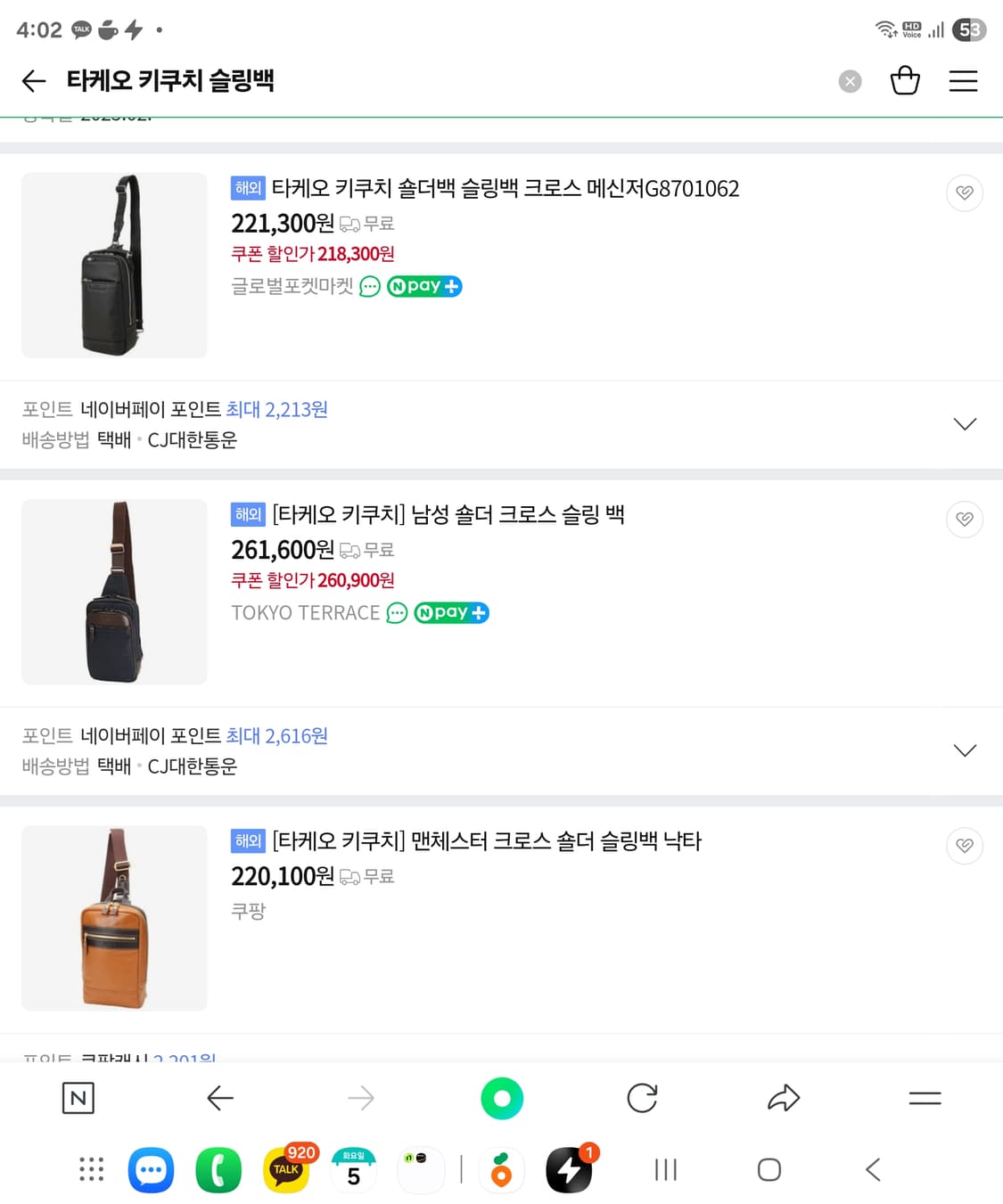 Tk 타케오 키쿠치 슬링백 상품이미지9