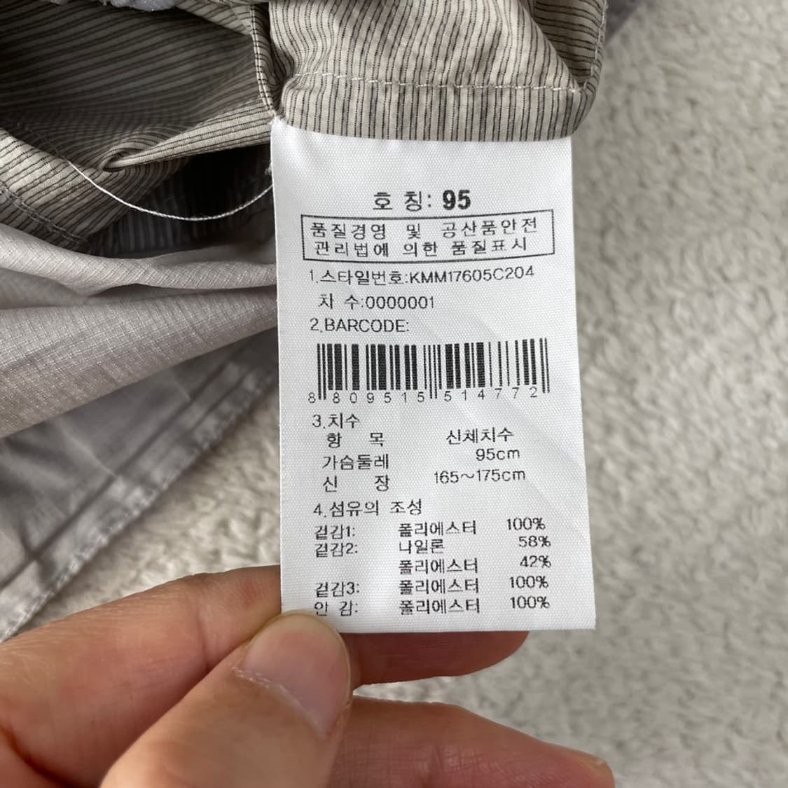 [M] K2 남성 조끼 바람막이 베스트 상품이미지6