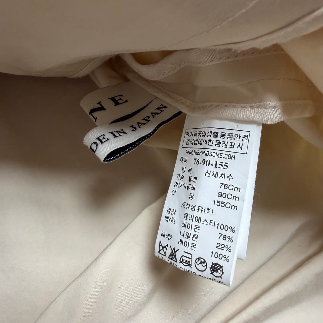 한섬 아이보리 돌먼 점퍼 상품이미지3