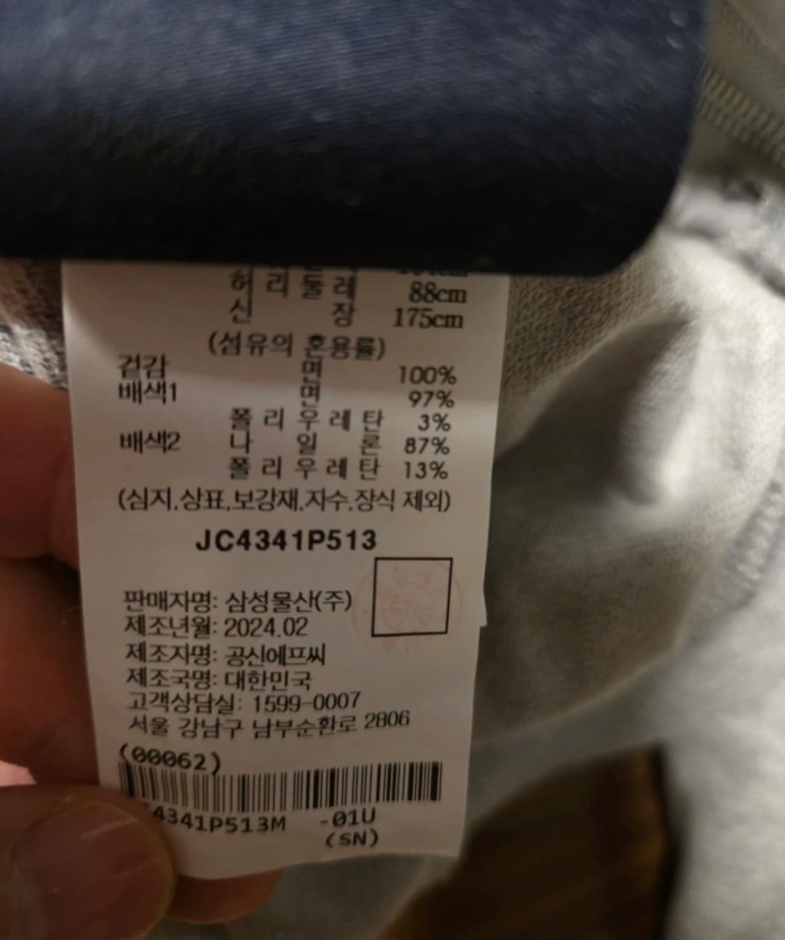 준지 junn.j 24SS 맨투맨 상품이미지5