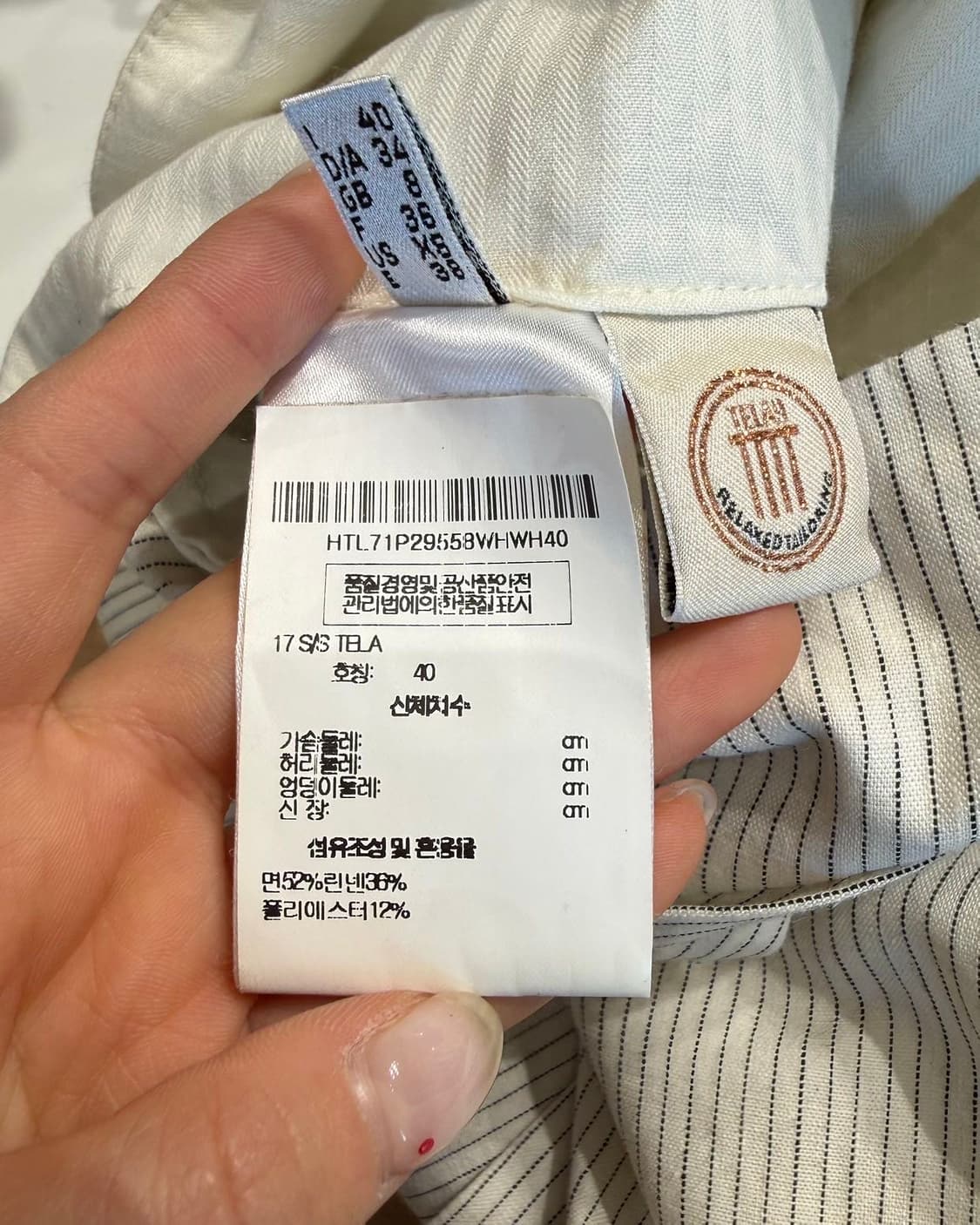 텔라 아이보리 스트라이프 벨티드 팬츠 상품이미지9