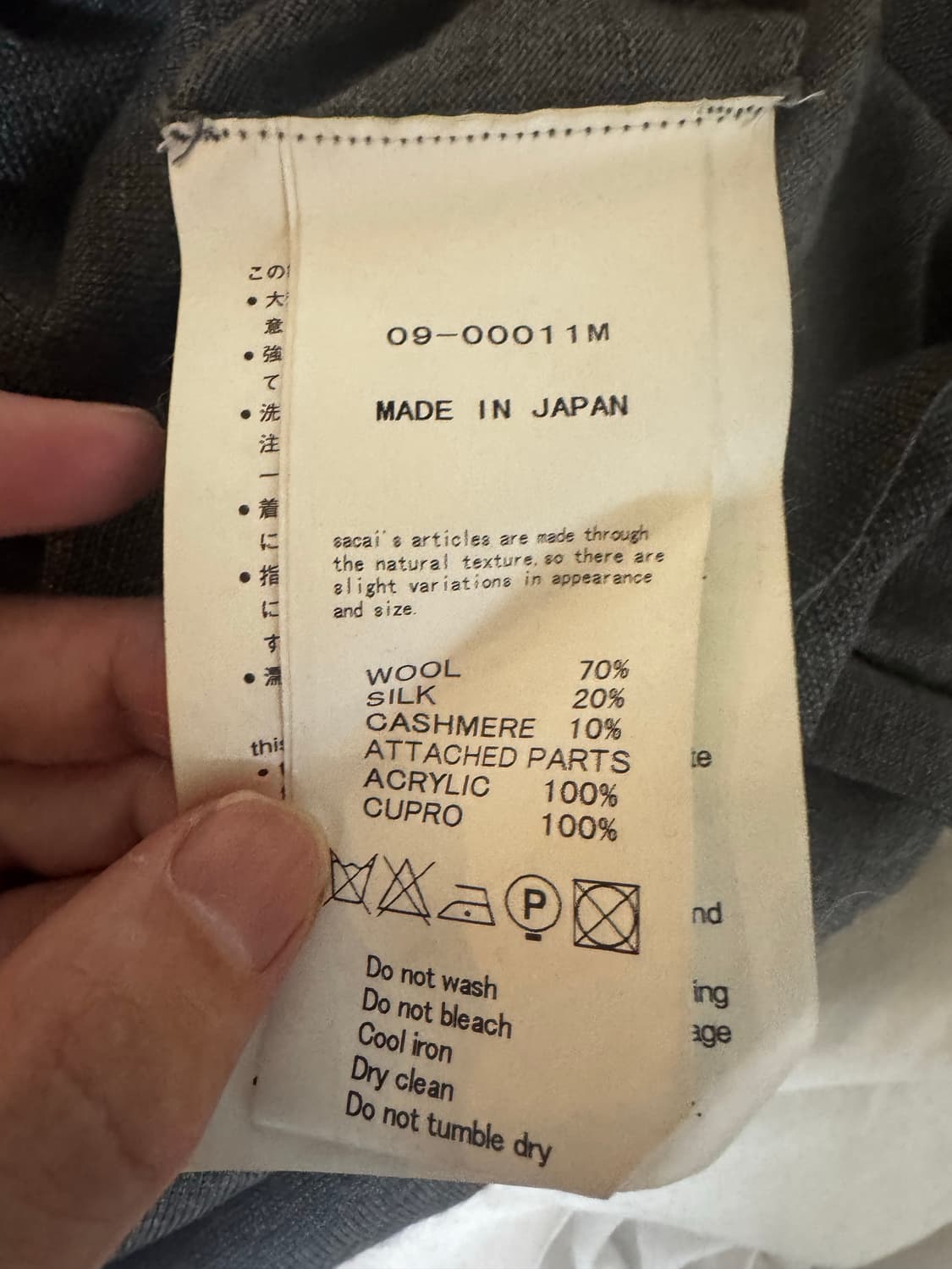 사카이 Sacai 브이넥니트 상품이미지4