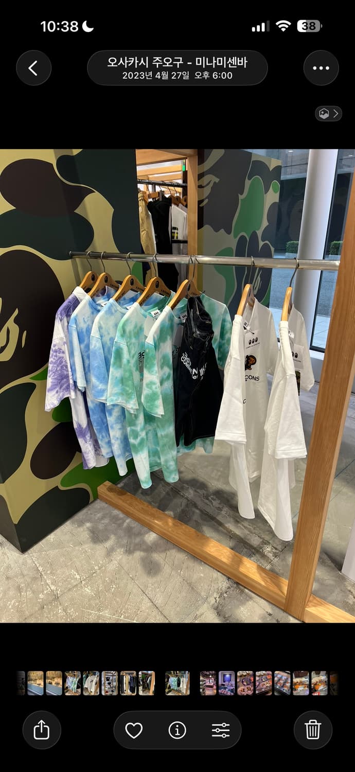 2XL] 베이프 x 꼼데가르송 오사카 타이다이 반팔 티셔츠 블루 상품이미지5