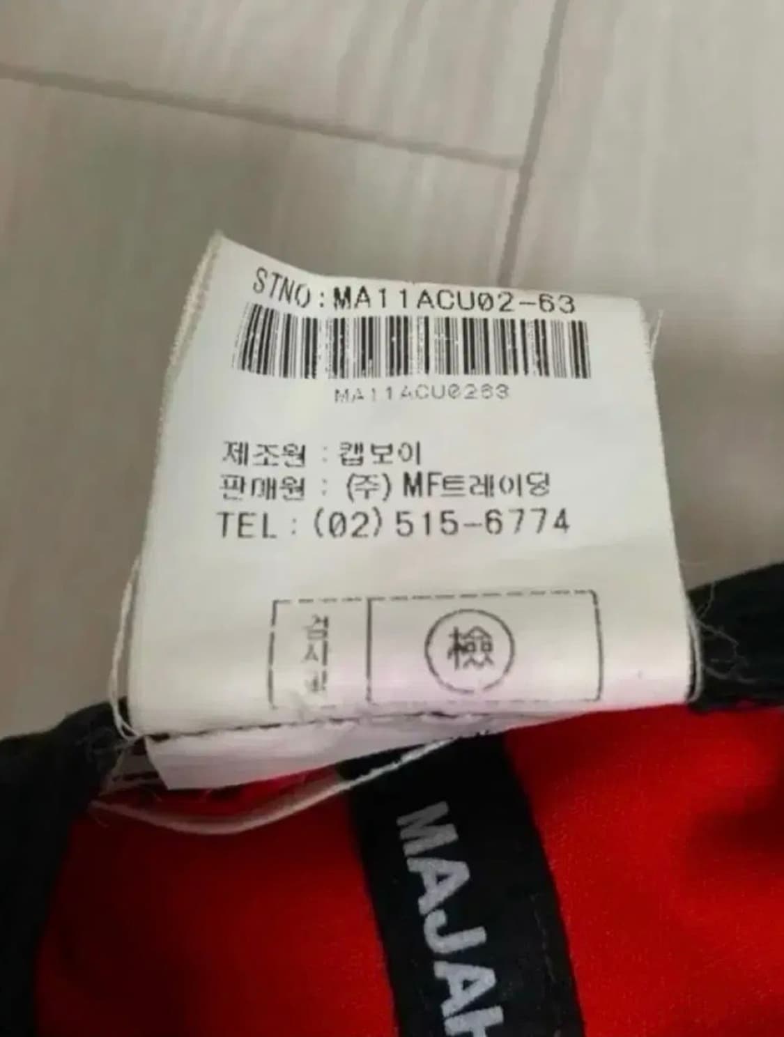 1997년 MF! MAJAH FLAVAH CAP OG 상품이미지8