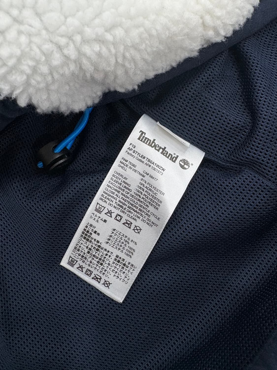 팀버랜드 후리스집업M 상품이미지7