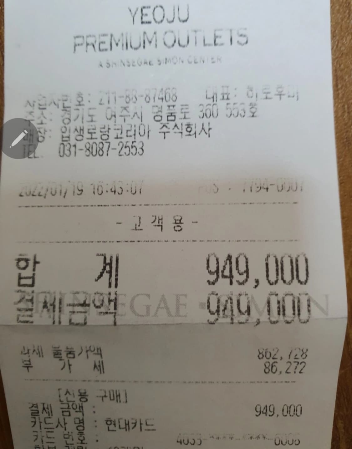 생로랑 크로커다일 폴딩 클러치 상품이미지8