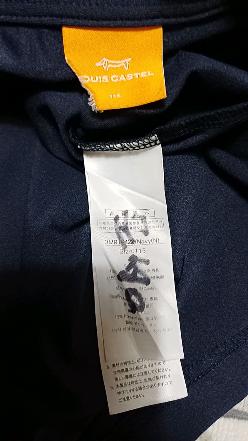 루이까스텔 기능성 골프반팔 빅사이즈115 가슴60 기장74 상품이미지5
