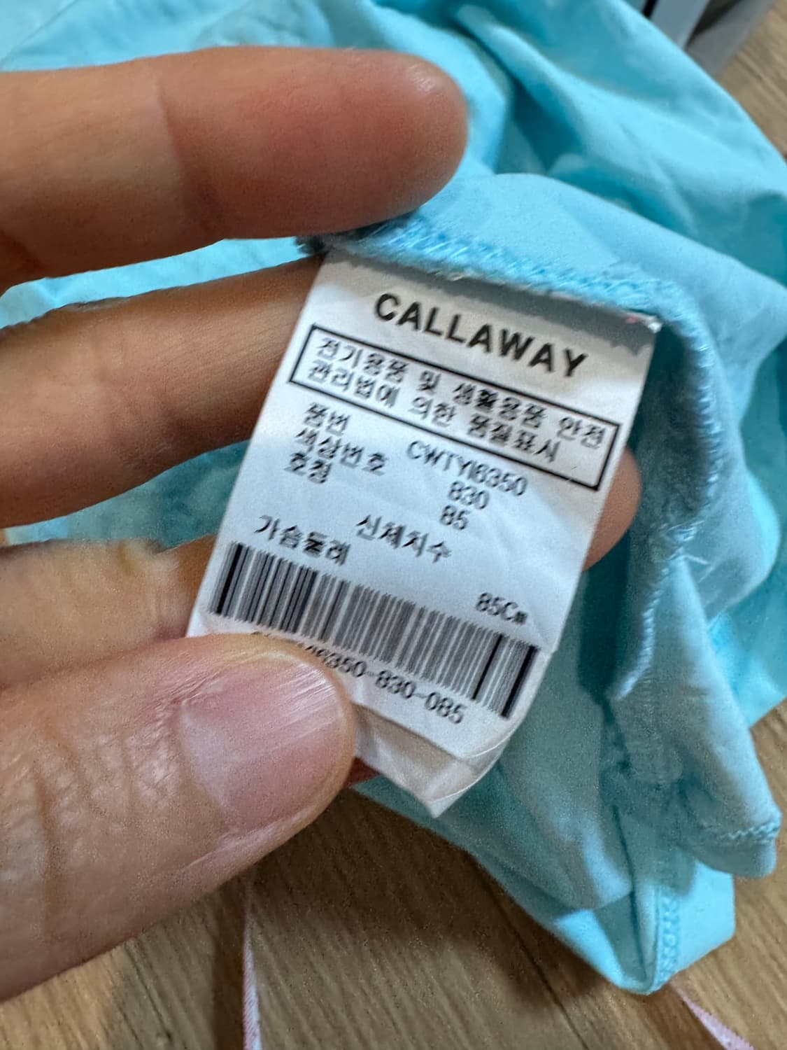 Callaway 캘러웨이 슬리브리스 탑 상품이미지3
