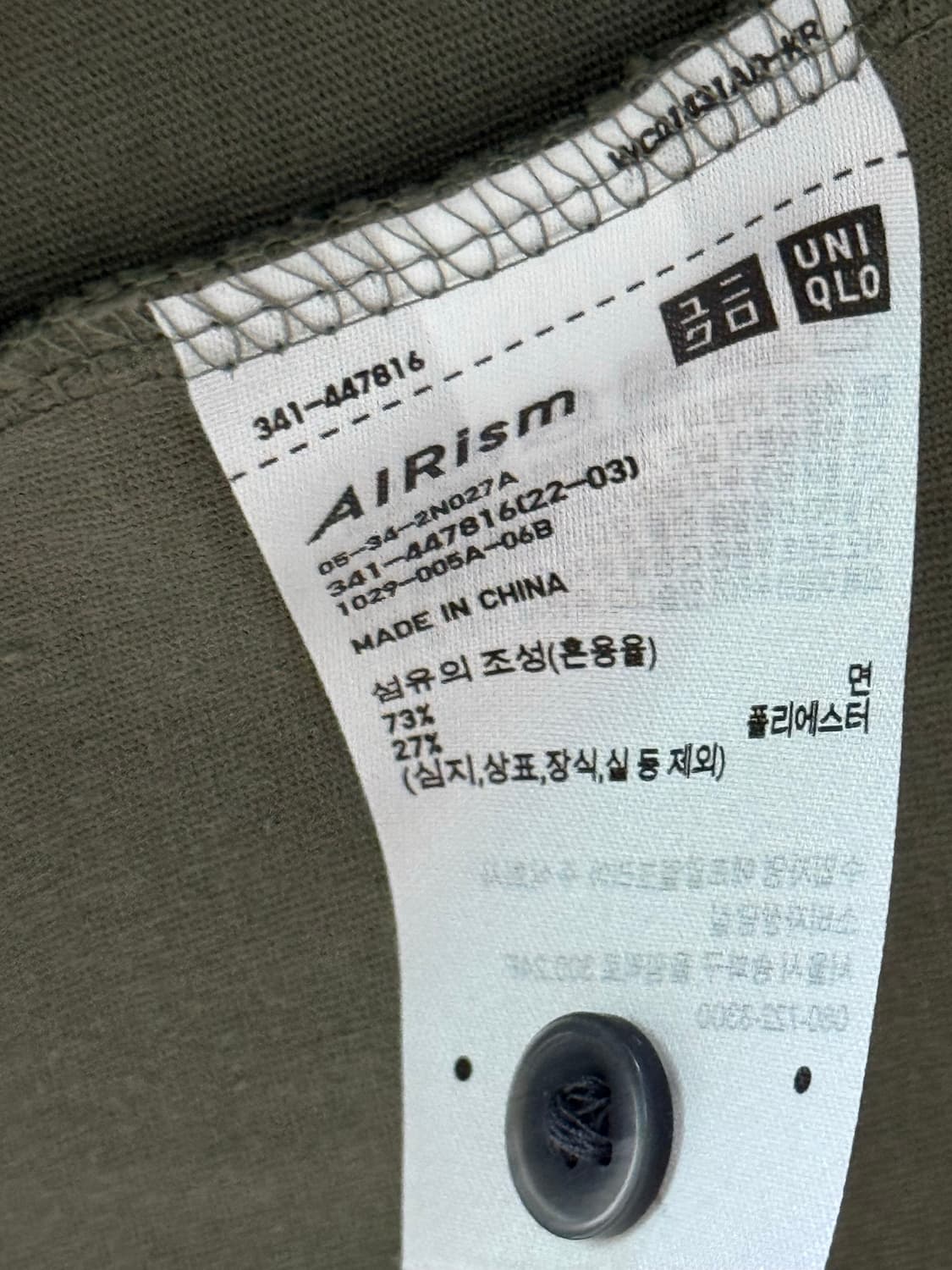 유니클로 반팔셔츠 상품이미지3