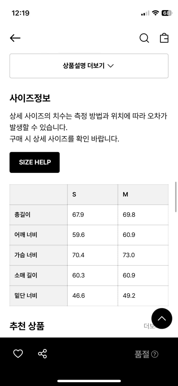 OPEN YY 벨루어 박시 후드집업 (그레이) 상품이미지5