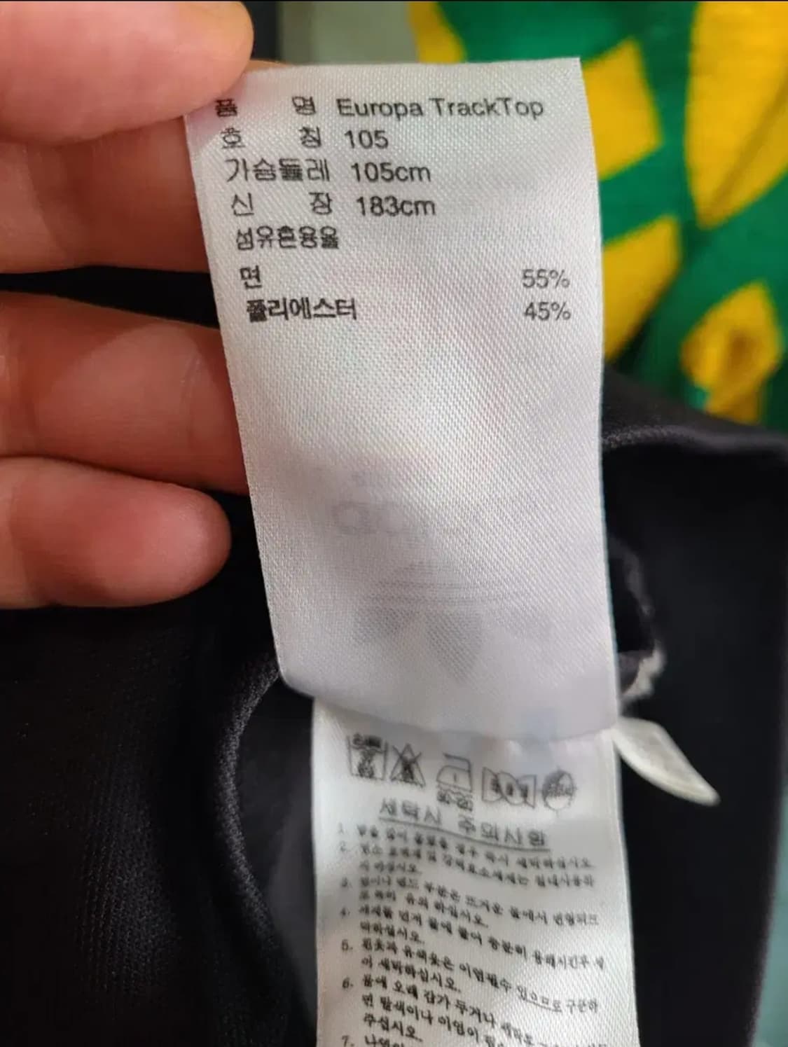 아디다스 유로파 검빨 트랙탑 상품이미지6