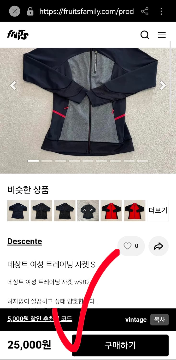 새상품 데쌍트 집업 자켓 트랙탑 트레이닝 자켓 여자 85 상품이미지7