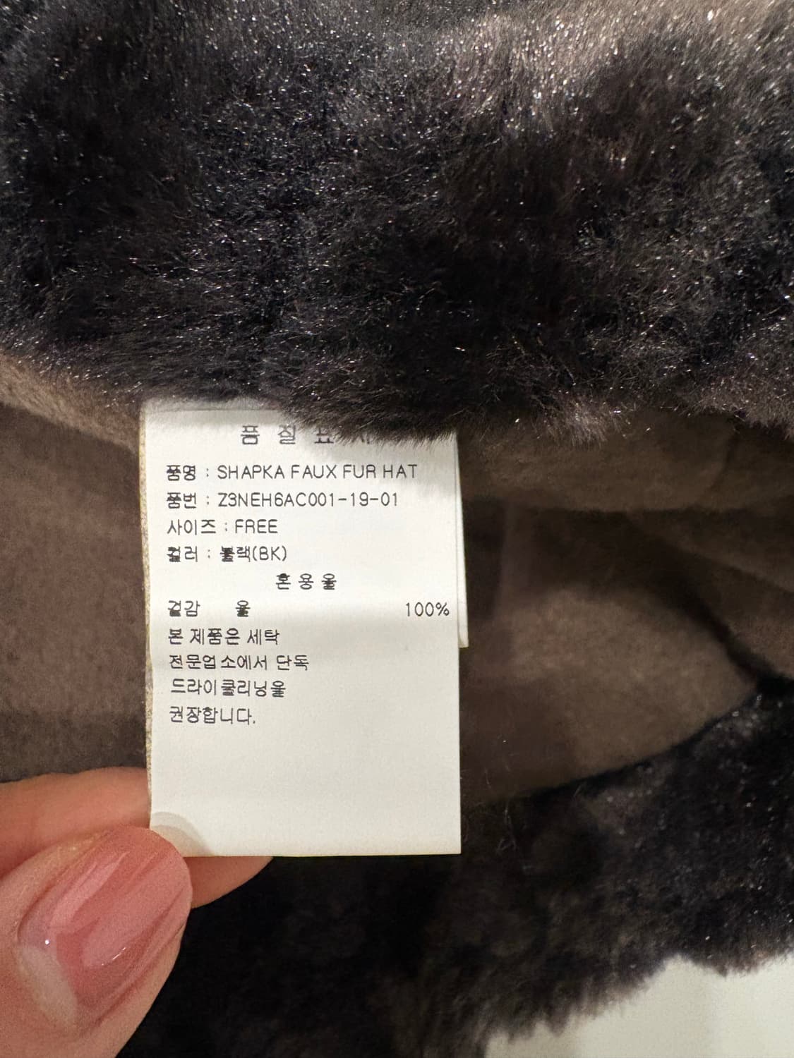 neul shapka faux fur hat 상품이미지4