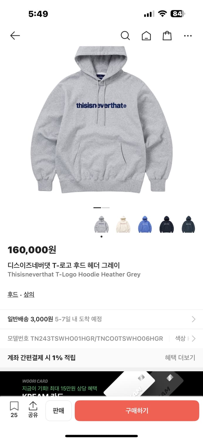 디스이즈네버뎃 후드티  상품이미지1