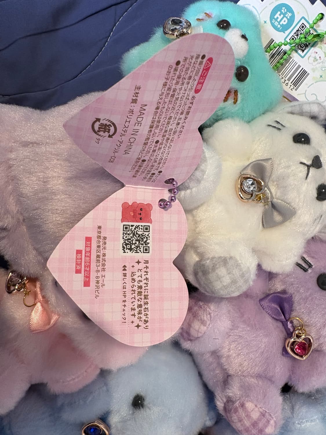 세트) 일본 곰 고양이 생일 탄생석 버스데이 인형 키링 리락쿠마 키티 산 상품이미지4