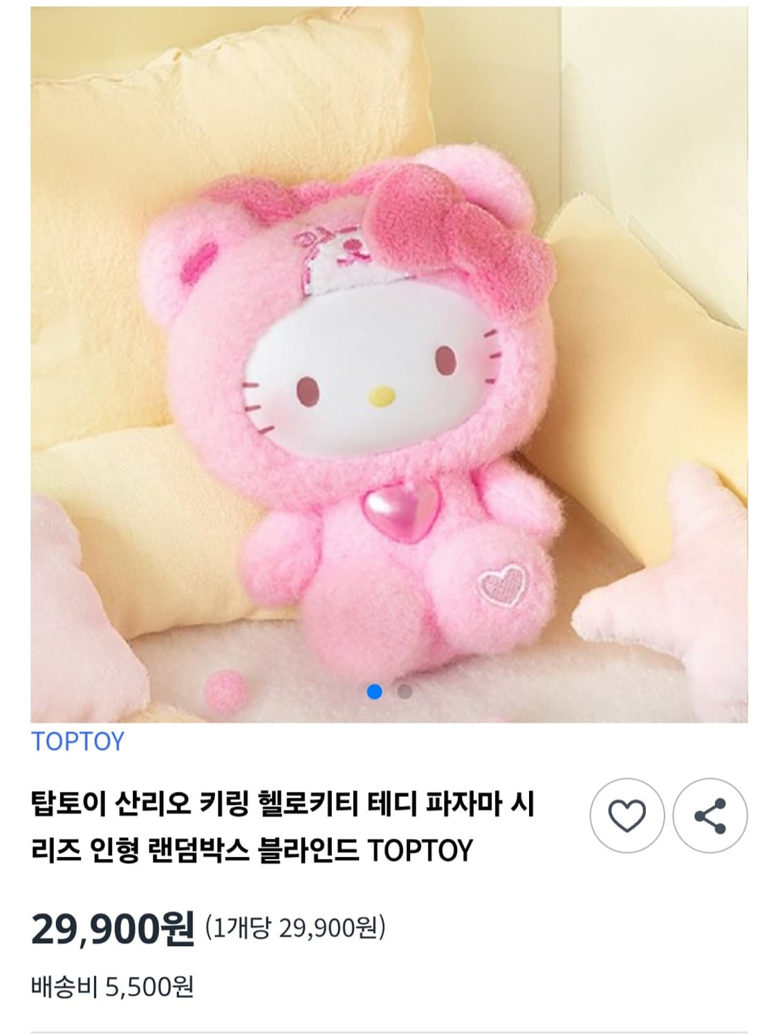 탑토이 산리오 헬로키티 테디 파자마 인형 키링 상품이미지1