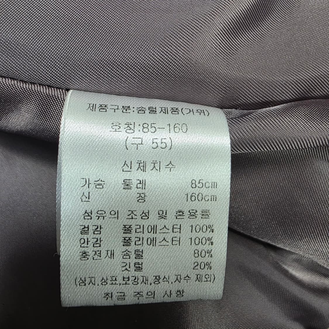 0711 럭키브랜드 헝가리구스다운 여성 패딩 55 카키 상품이미지9